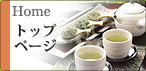 株式会社新井園本店