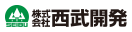 株式会社西武開発
