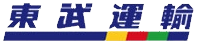 株式会社東海ロジテム
