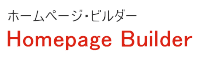 埼北重機株式会社