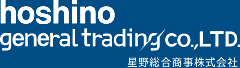 星野総合商事株式会社
