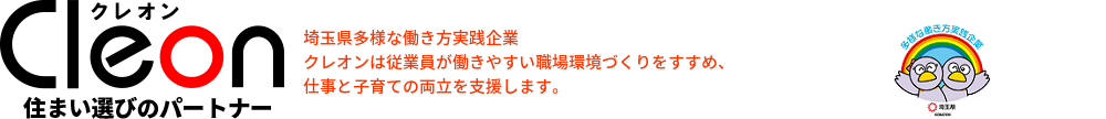 株式会社クレオン