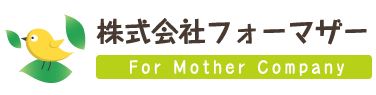 株式会社フォーマザー