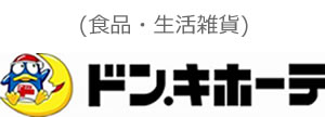 株式会社黒磯ショッピングプラザ