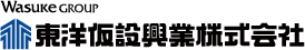 東洋仮設興業株式会社