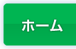 株式会社あいわ