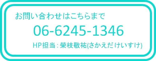 株式会社リバティーベル
