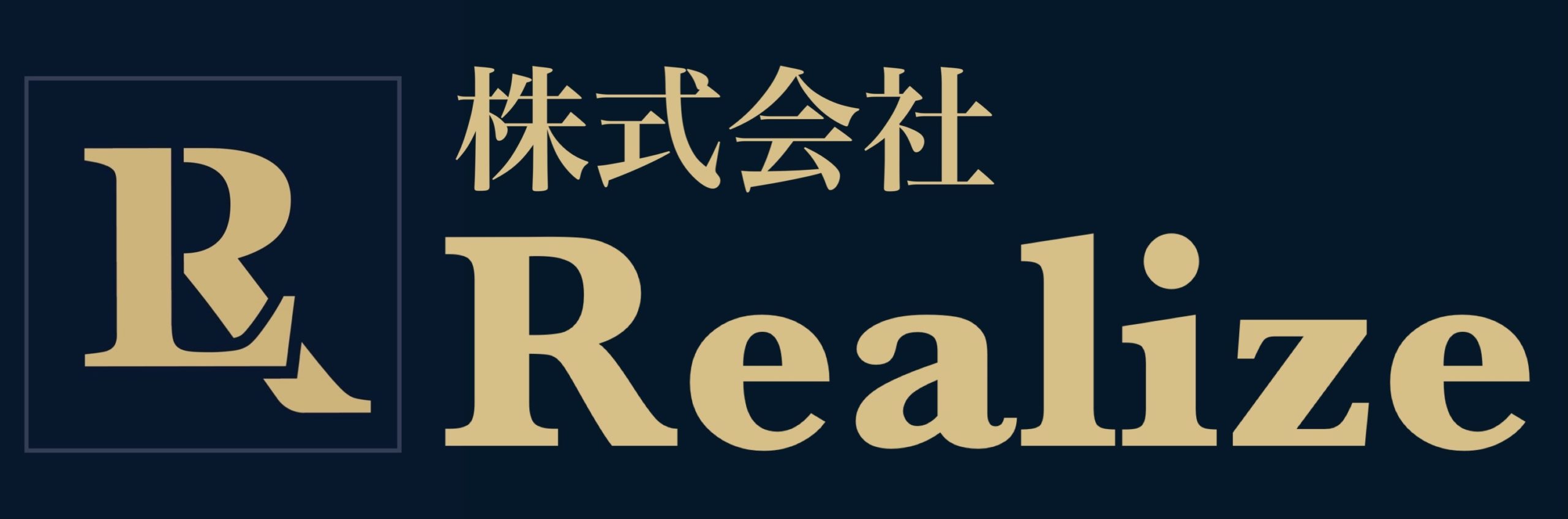 株式会社Realize