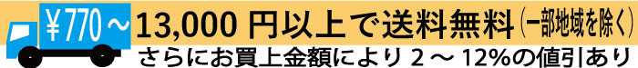 株式会社白衣商会