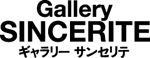 有限会社サンセリテ