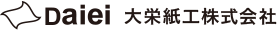 大栄紙工株式会社