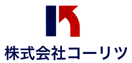 株式会社コーリツ