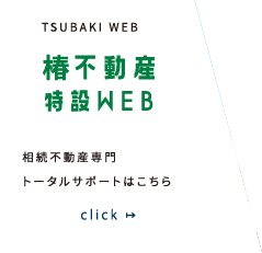 株式会社LIFE View