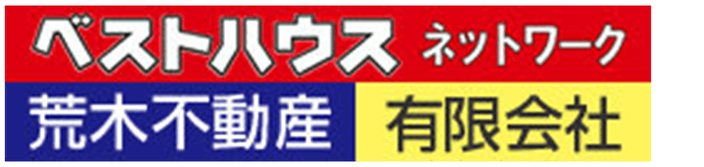 荒木不動産有限会社