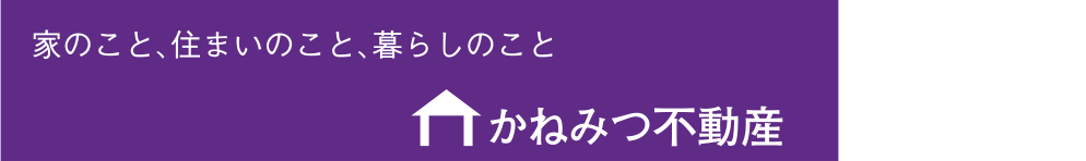有限会社兼光