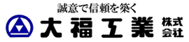 大福工業株式会社