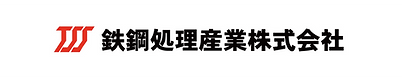 鉄鋼処理産業株式会社