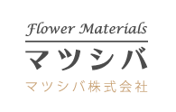 マツシバ株式会社