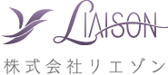 株式会社リエゾン