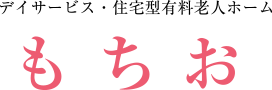株式会社グリーンヒルズ