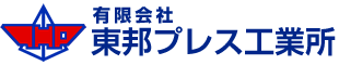 有限会社東邦プレス工業所
