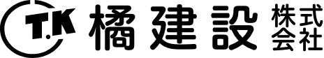 橘建設株式会社