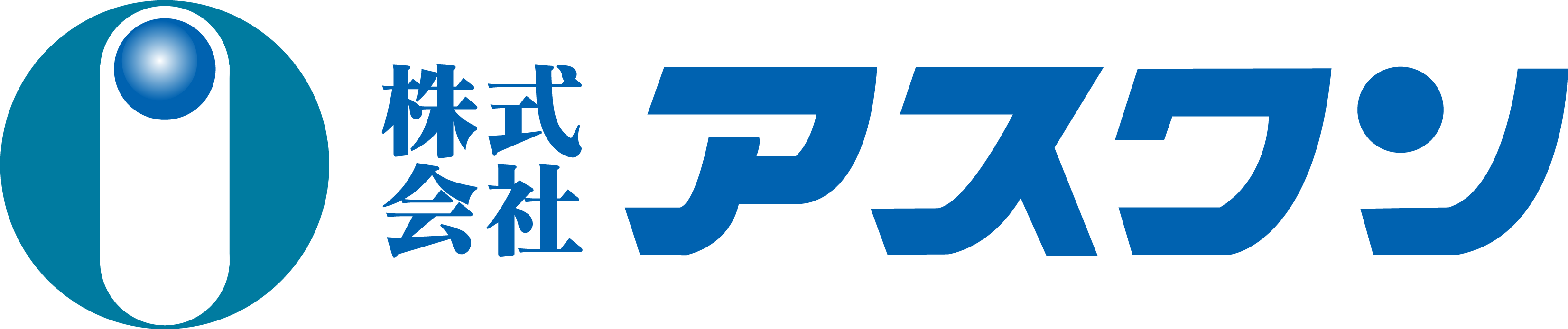 株式会社アスワン