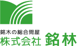 株式会社銘林