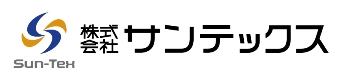 株式会社サンテックス