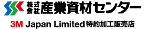 株式会社産業資材センター