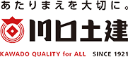 川口土木建築工業株式会社