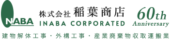 株式会社稲葉商店