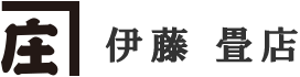 有限会社伊藤畳店