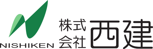 株式会社西建