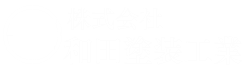 株式会社和田塗装工業