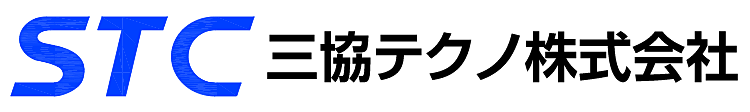 三協テクノ株式会社