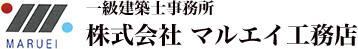 株式会社マルエイ工務店