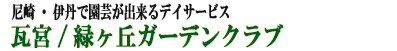 杉原サポート株式会社