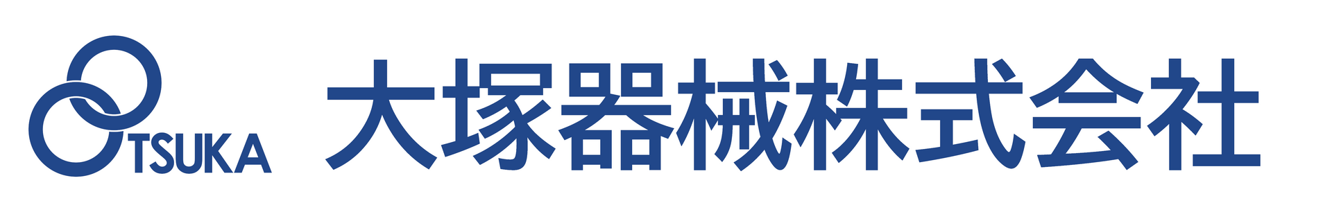 大塚器械株式会社