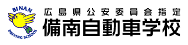 株式会社備南自動車学校