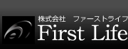 株式会社ファーストライフ