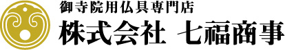 株式会社七福商事