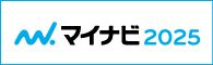 株式会社エーワンコンサルタント