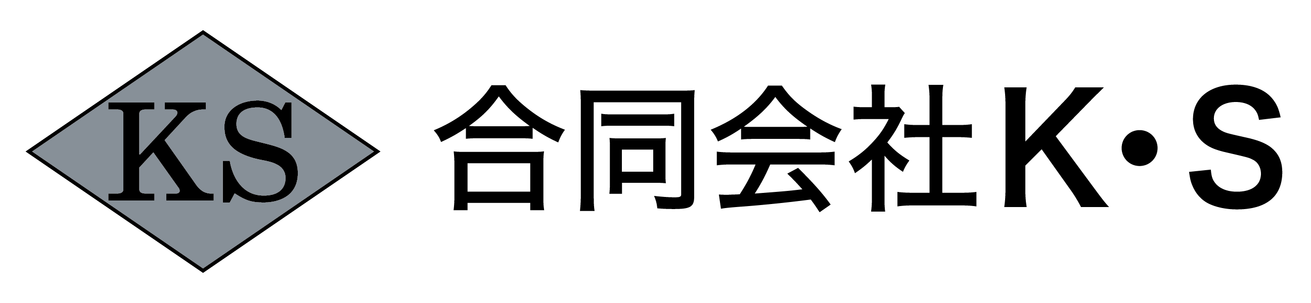 合同会社K・S