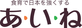 有限会社あいね