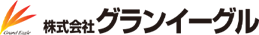 株式会社グランイーグル