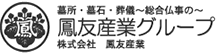 株式会社鳳友産業