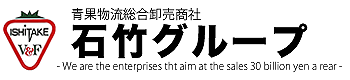 株式会社石竹