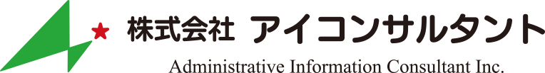 株式会社アイコンサルタント