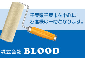株式会社BLOOD
